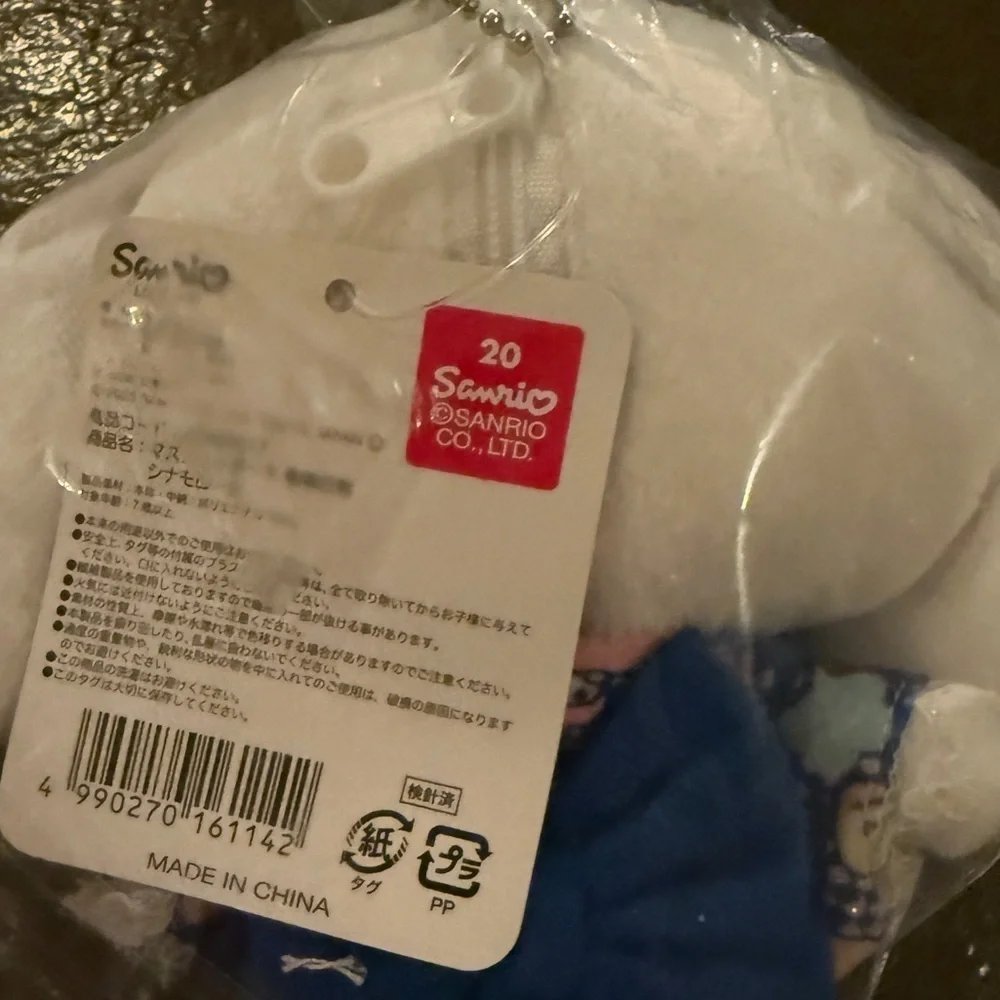 Sanrio Cinnamoroll Kimono Plush Keychain in Blue White w Zipper Pouch Bag Charm